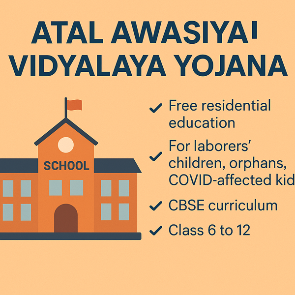 Atal Awasiya Vidyalaya Yojana