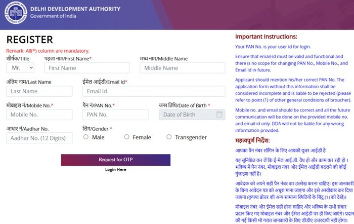 DDA Apna Ghar Awas Yojana