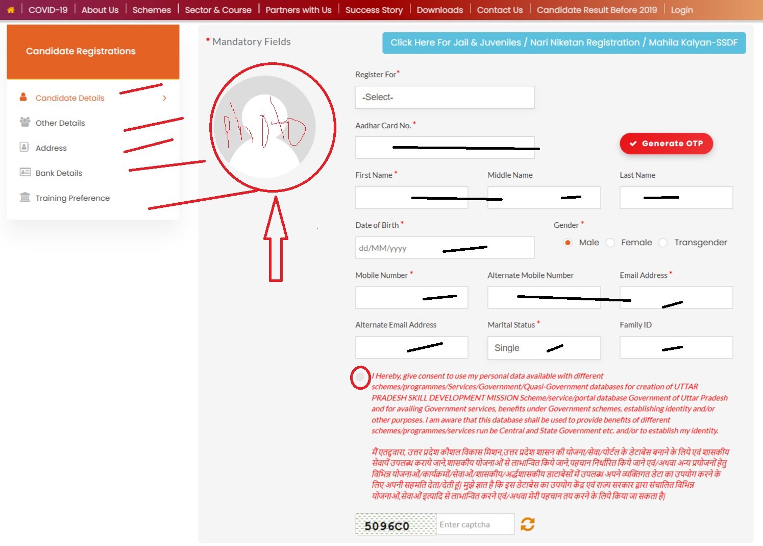 Kaushal Vikas Yojana Uttar Pradesh