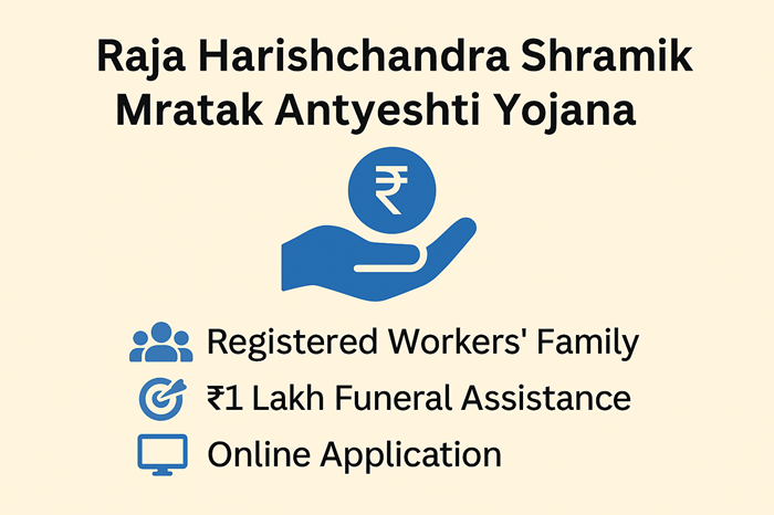 Raja Harishchandra Shramik Mratak Antyeshti Yojana
