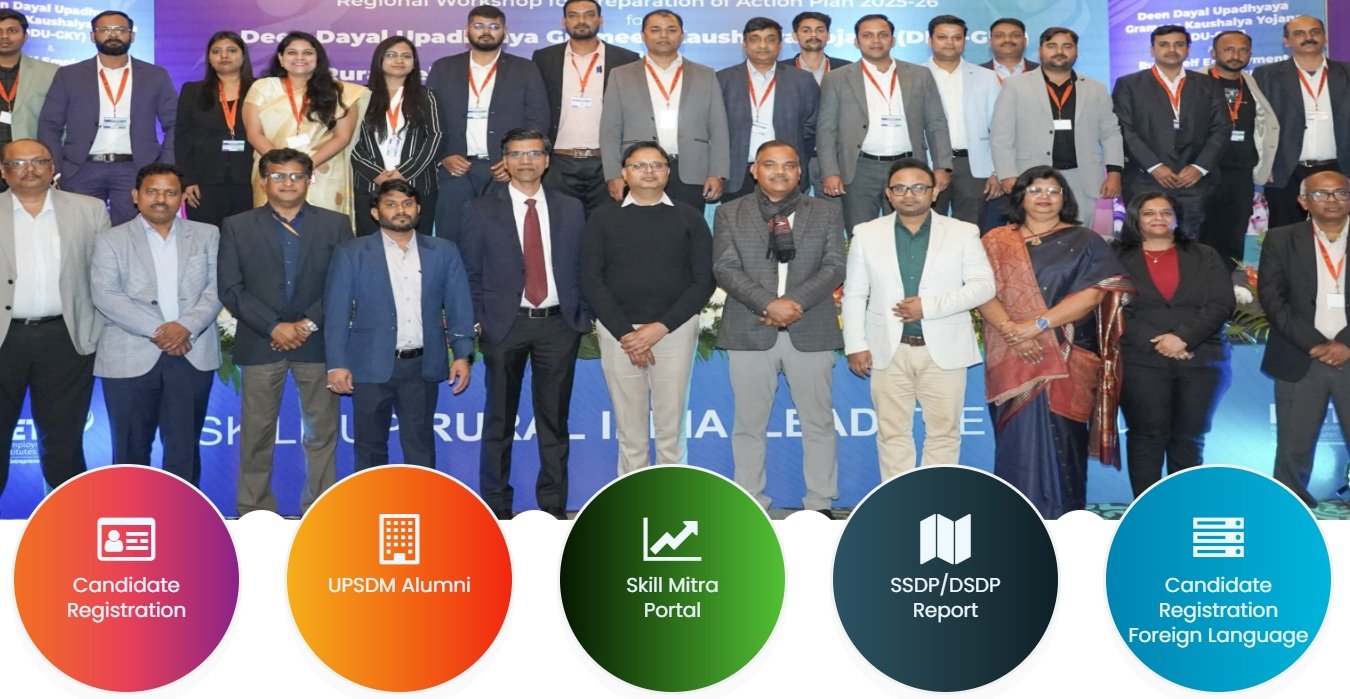 UP Kaushal Vikas Mission Scheme