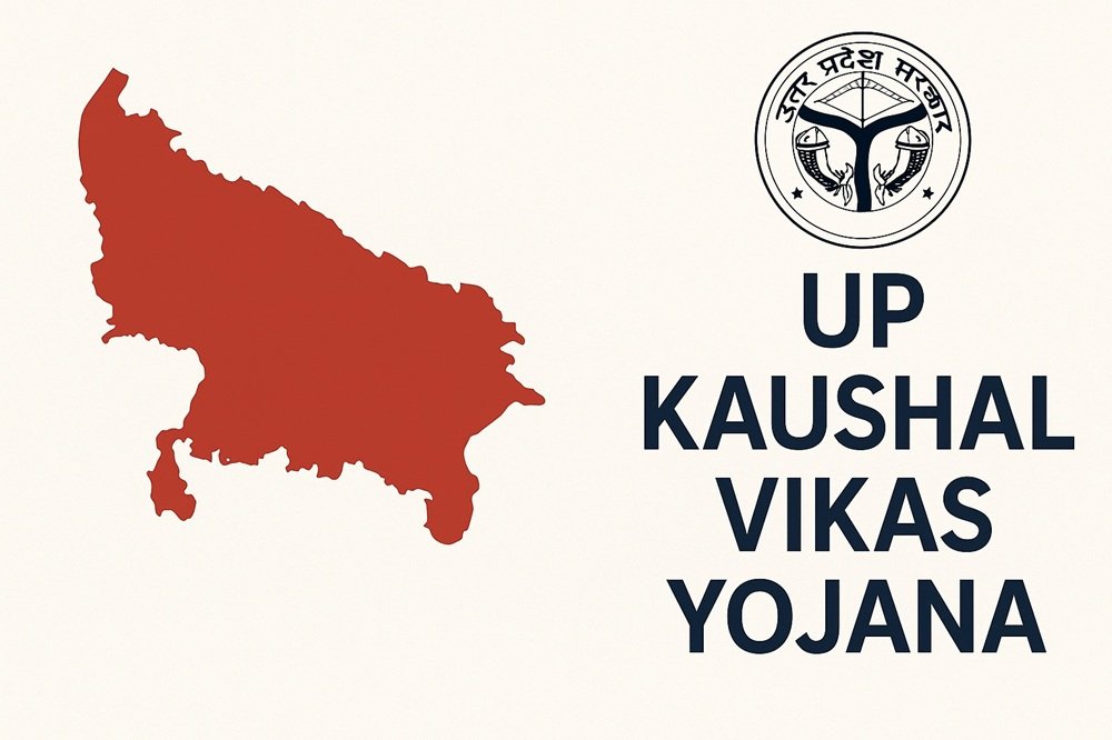UP Kaushal Vikas Yojana